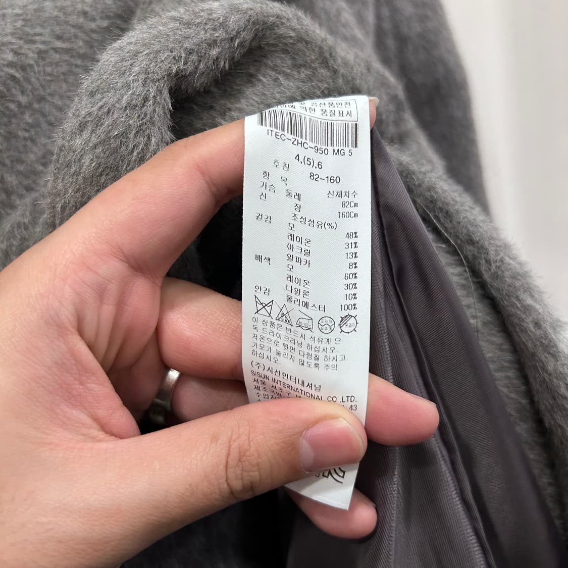 잇미샤 알파카 모헤어 히든버튼 카라 롱코트 상품이미지4