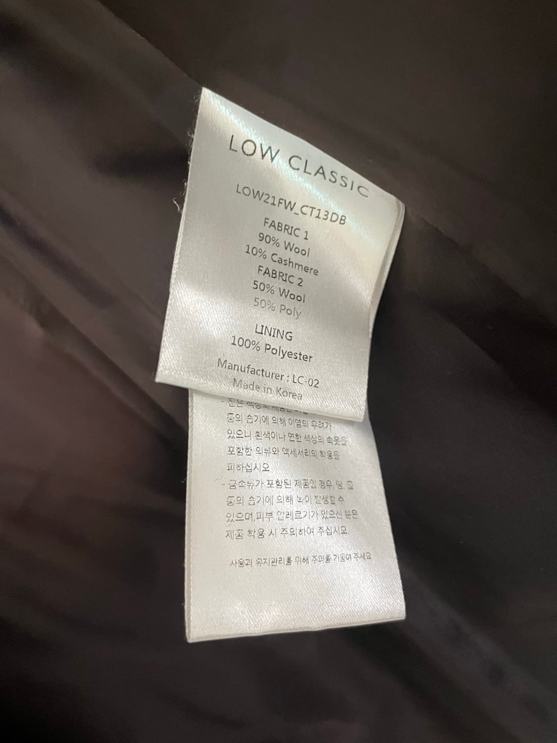 Lowclassic 롱코트 다크 브라운 상품이미지7