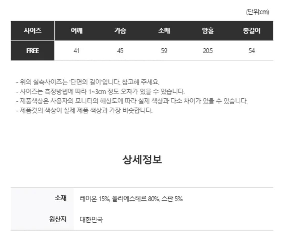 단가라티 블랙  상품이미지2