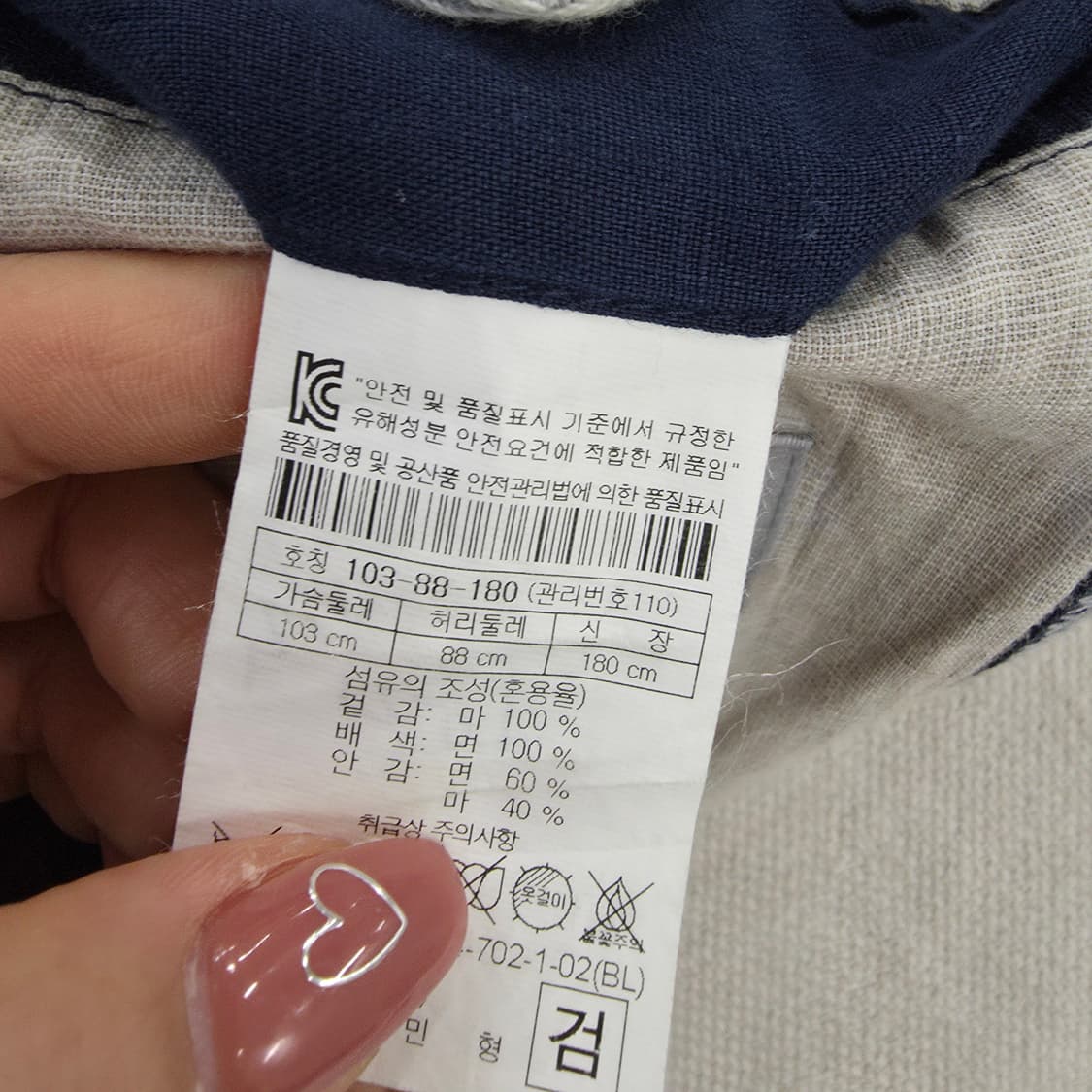 [110] 시리즈 린넨 자켓 블레이저 1230J 상품이미지6