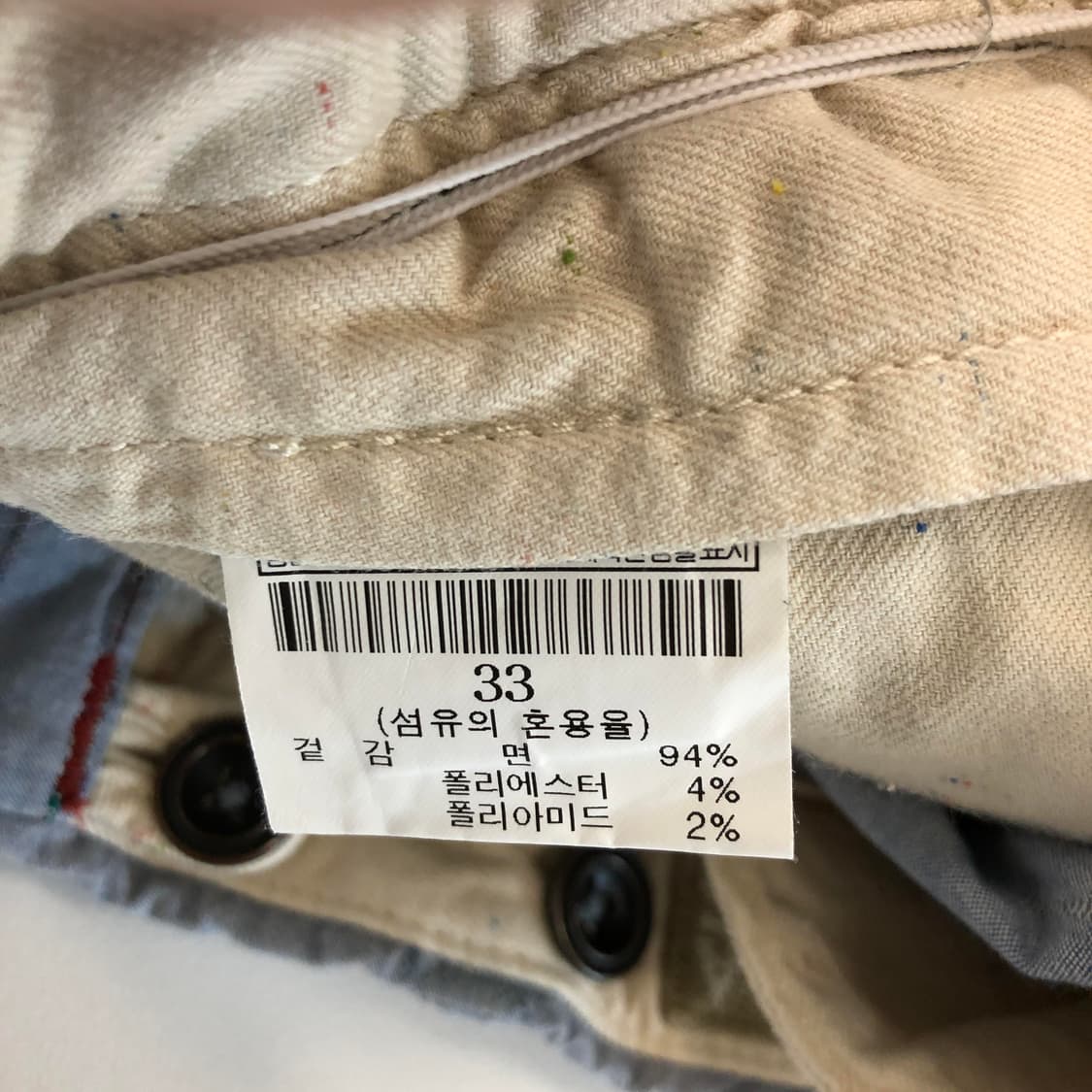 INCOTEX 인코텍스(국내판)이태리 쇼츠 30 인치 상품이미지7