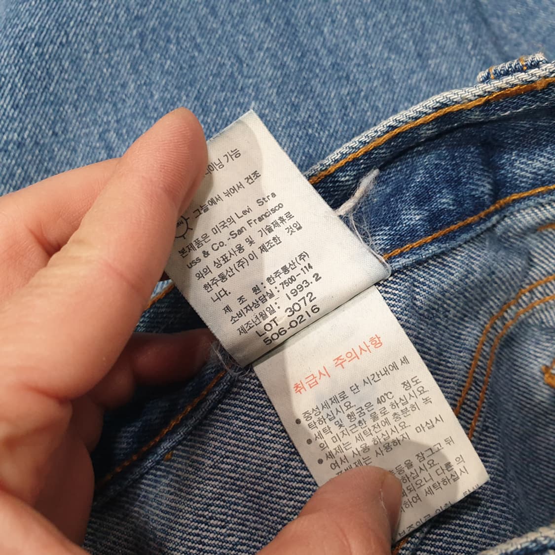 90s 리바이스 Levis506 데님팬츠 28 상품이미지7