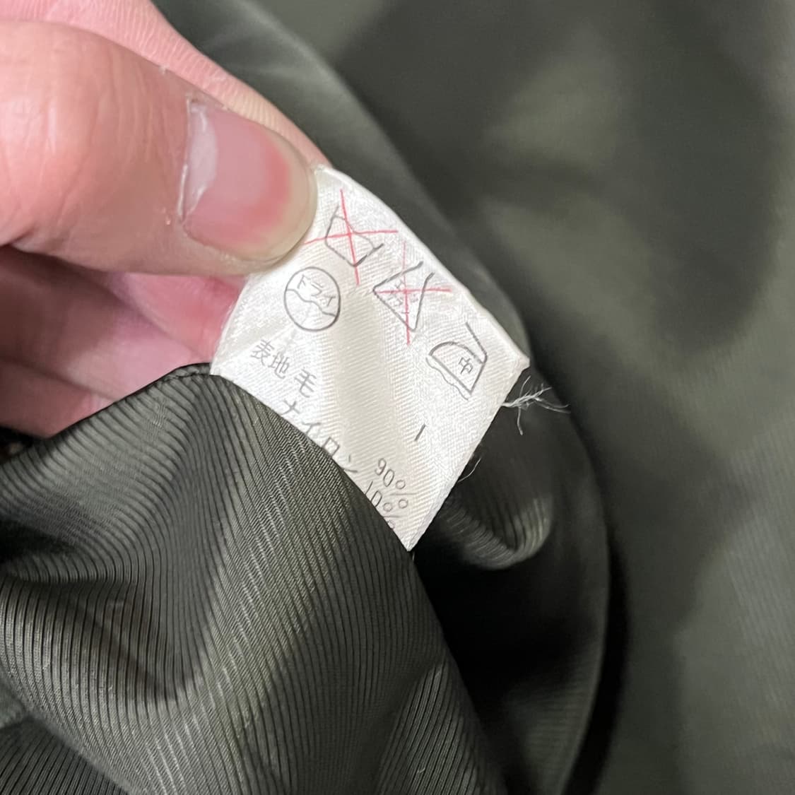  장폴고티에 울 논카라 자켓 y15193 상품이미지7