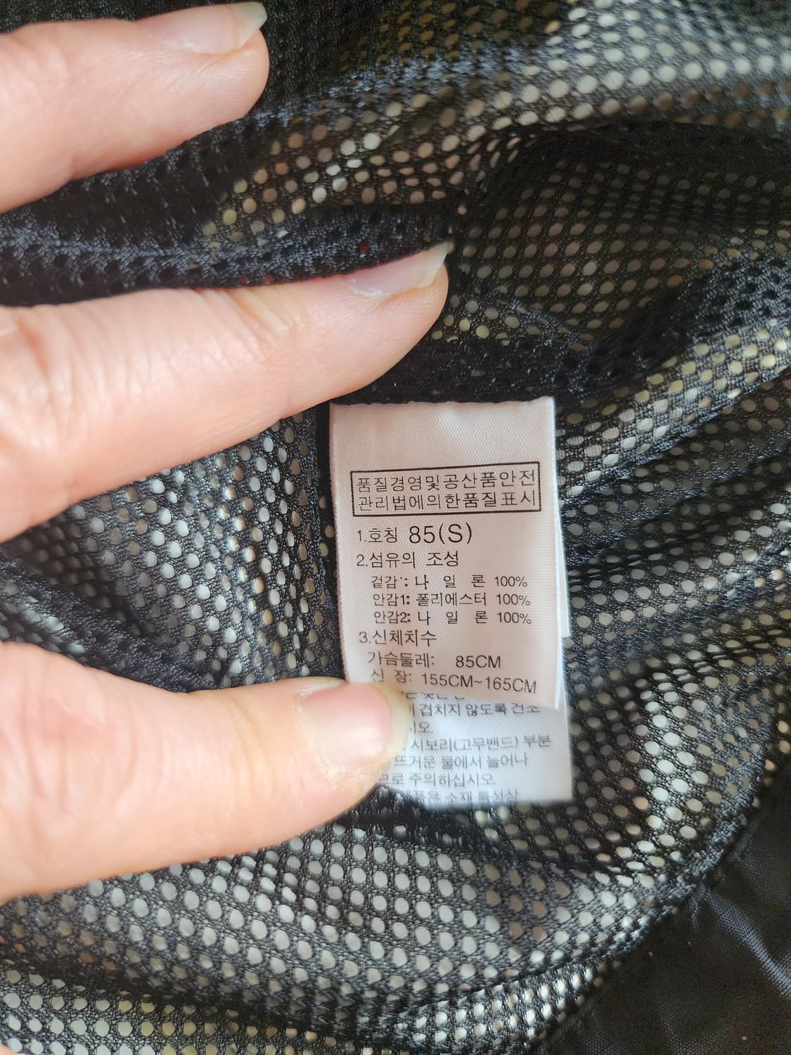 노스페이스 바람막이 85(S) 블랙 상품이미지3