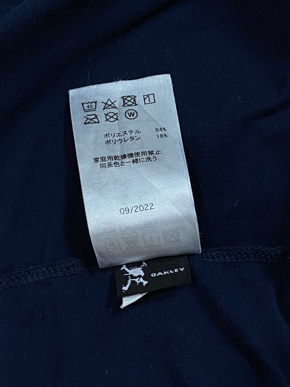 오클리 로고 반팔 티셔츠 네이비 M/L 상품이미지7