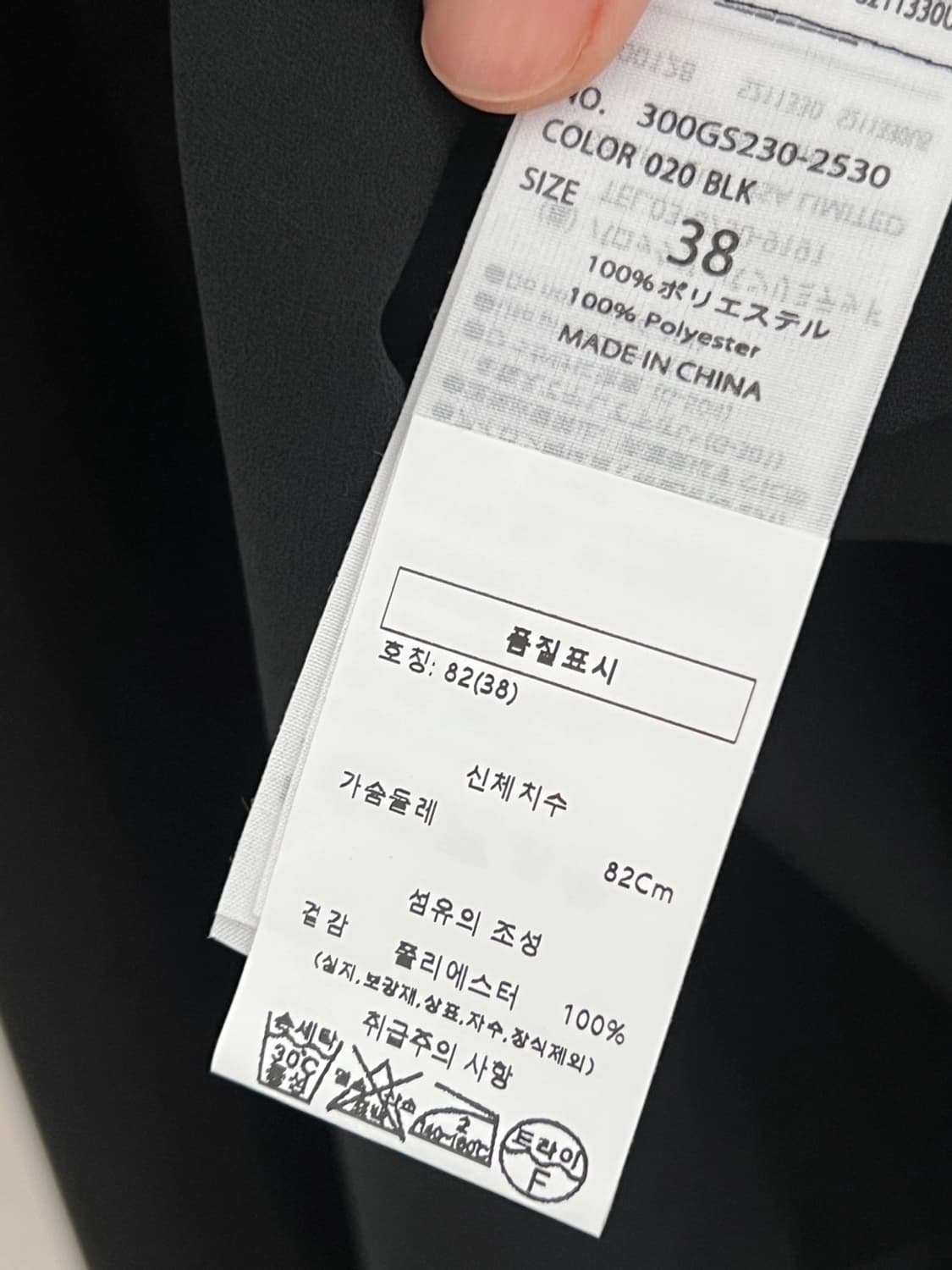 Enfold 블라우스 상품이미지4