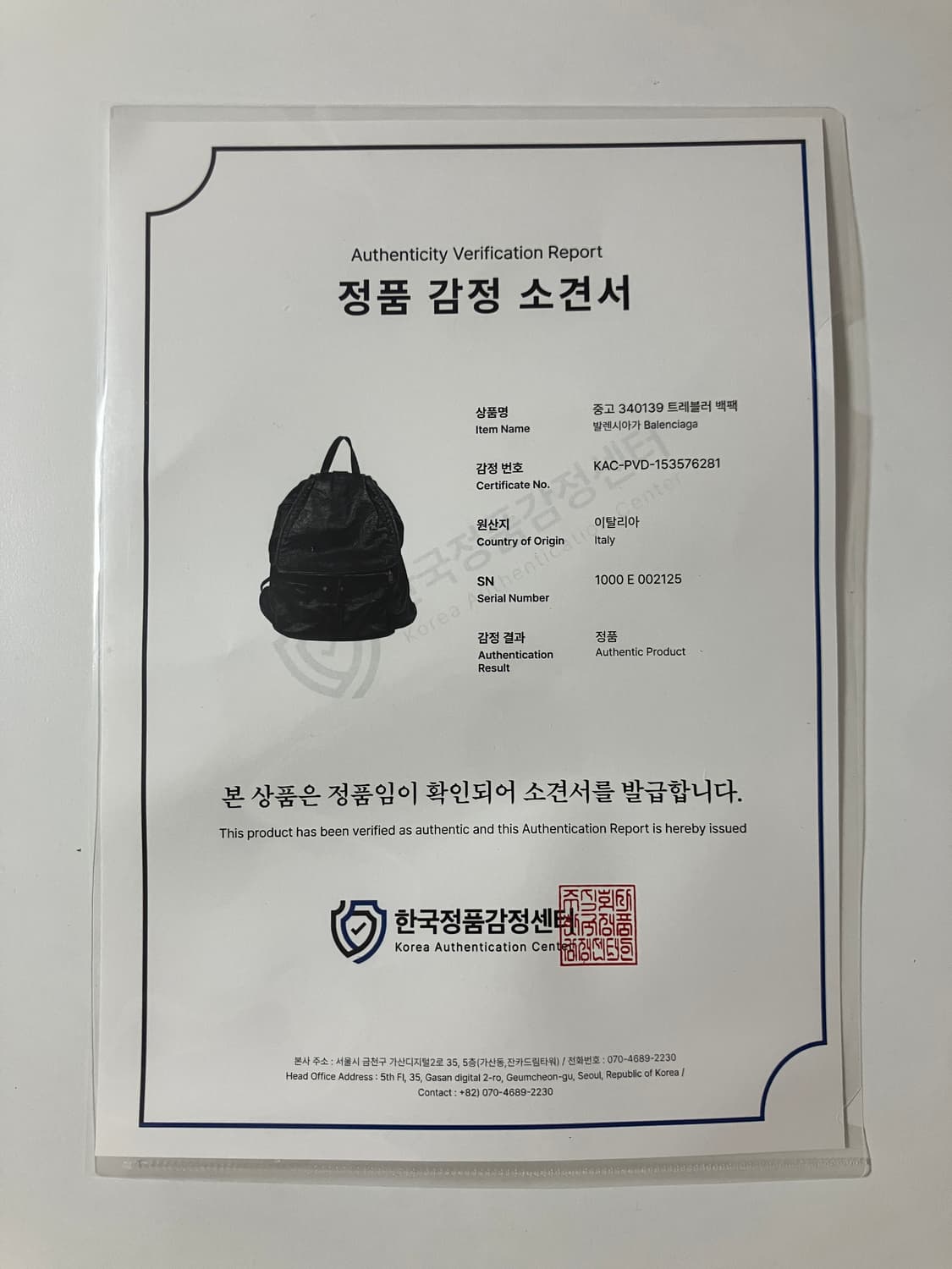 발렌시아가 모터 시티 트래블러 백팩 가방 상품이미지10