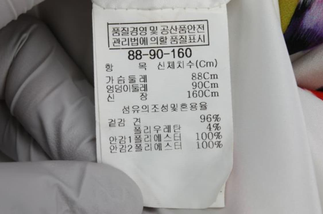 지고트 원피스 상품이미지6