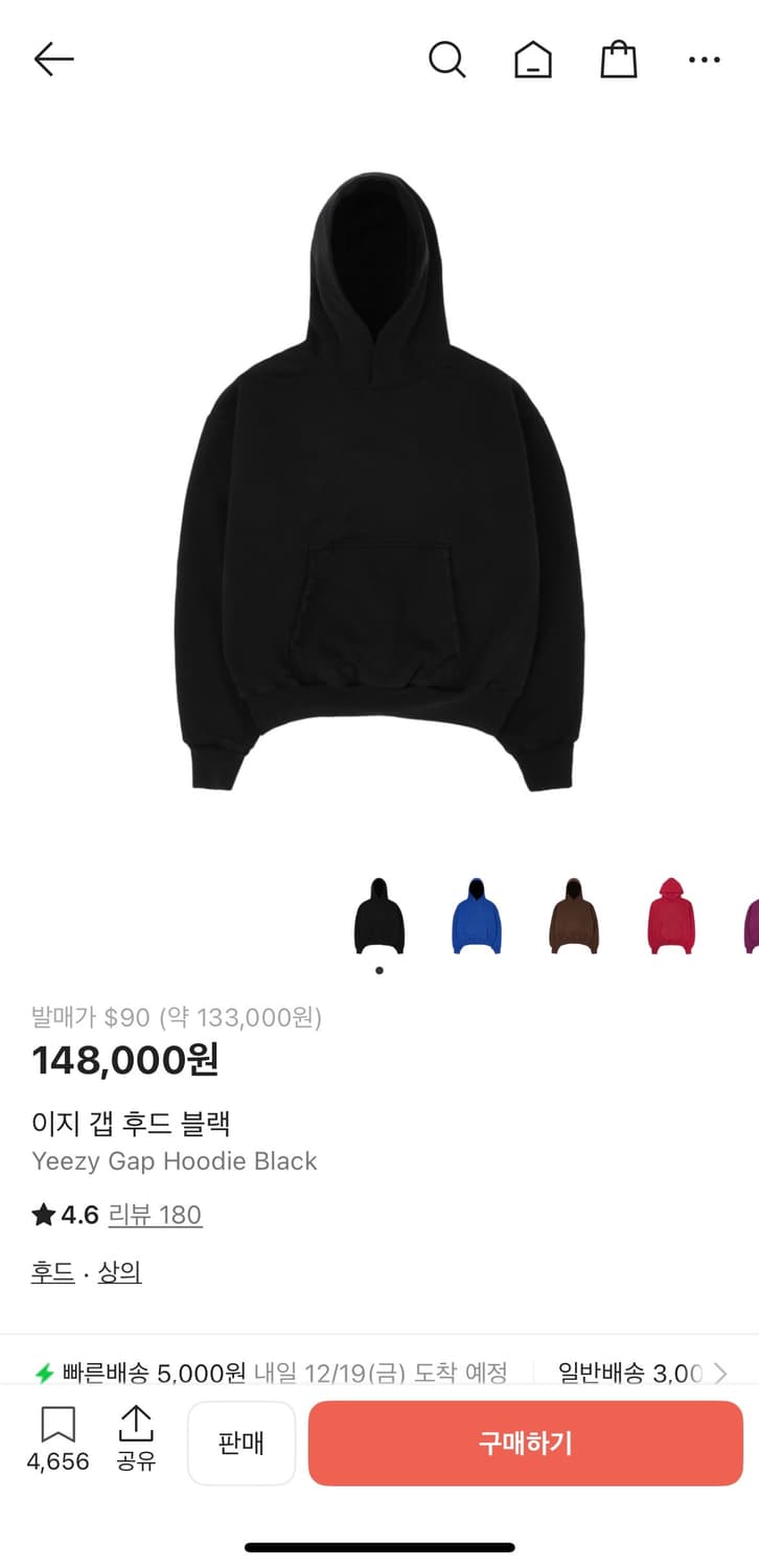 YEEZY 이지 갭 더블 레이어 후드 블랙 상품이미지2