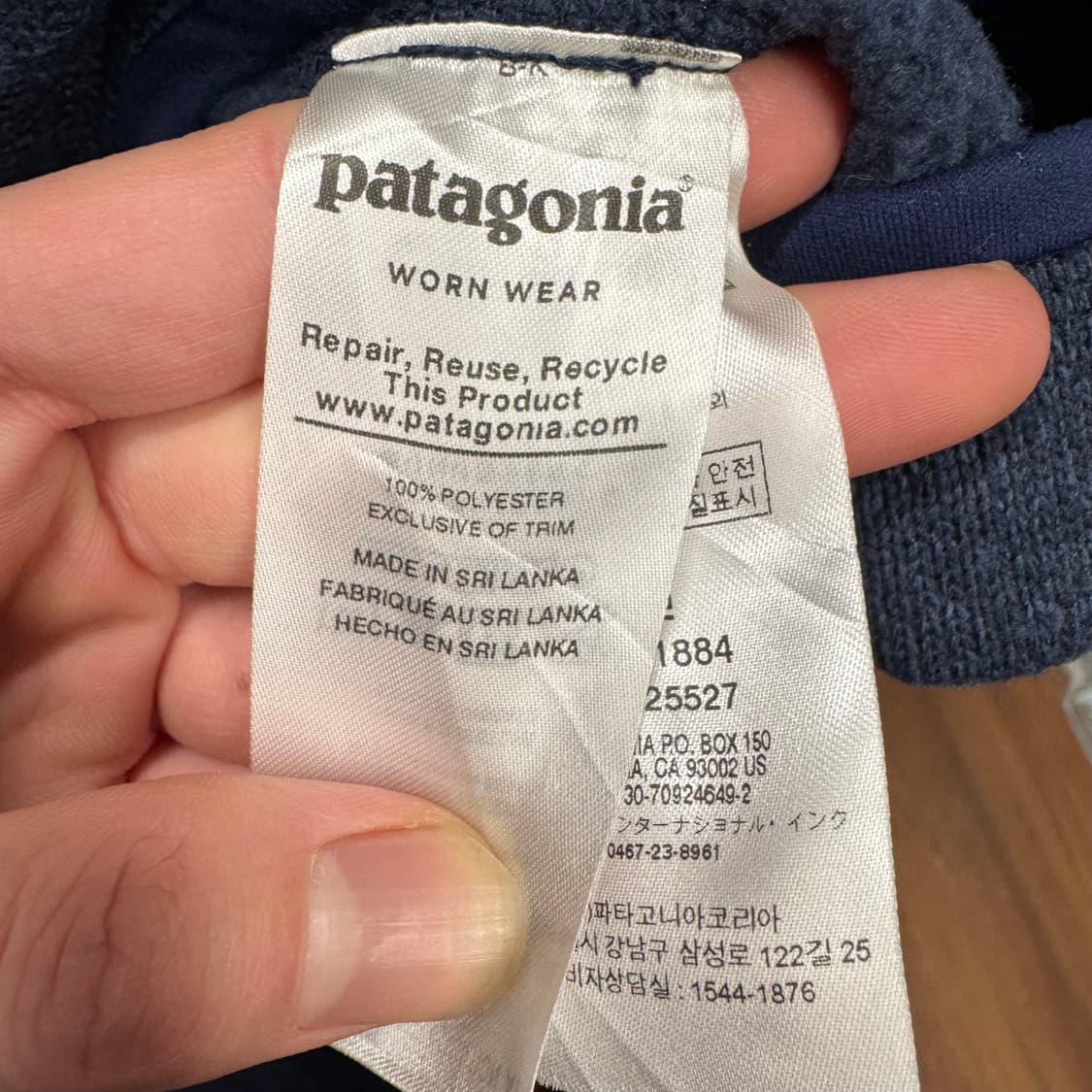 파타고니아 베터 스웨터 집업 전면 집업 포켓 포인트 네이비 상품이미지7