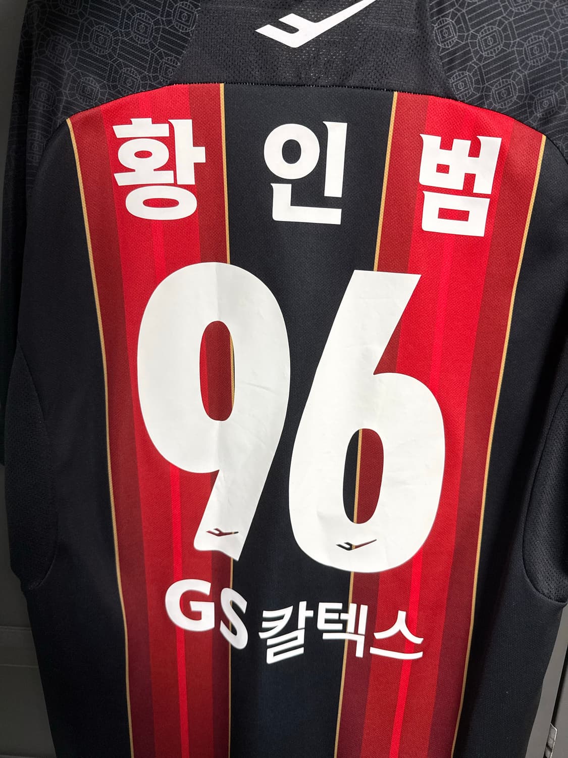 FC서울 황인범 유니폼팔아요  상품이미지1