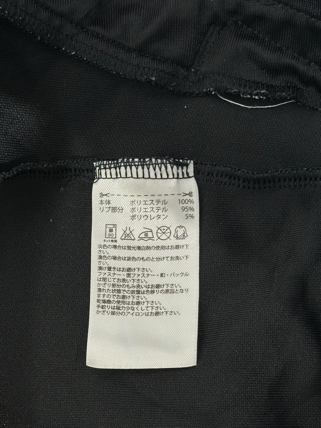 아디다스 블랙 핑크 삼선 트랙탑 져지  상품이미지8