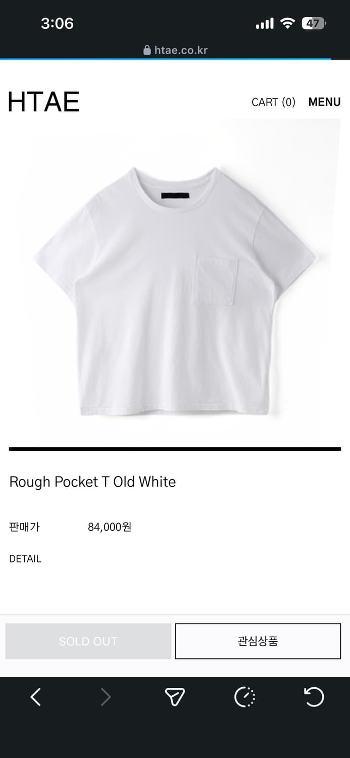 Htae 포켓데님 화이트 xl 상품이미지1