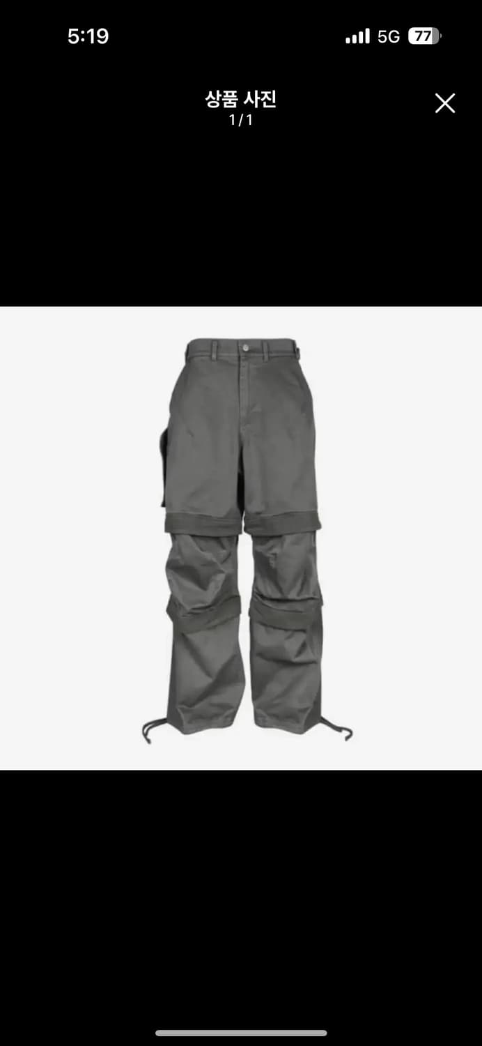 [2] 파아카이브 레이어드 워크팬츠 차콜 상품이미지1