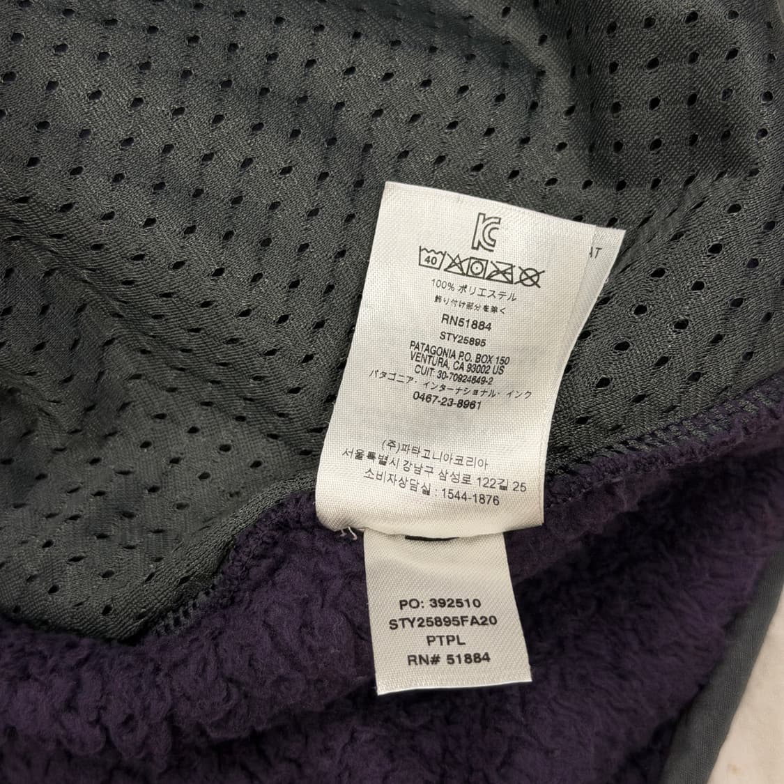 파타고니아 로스 가토스 플리스 후리스 맨투맨 다크퍼플 S 상품이미지6
