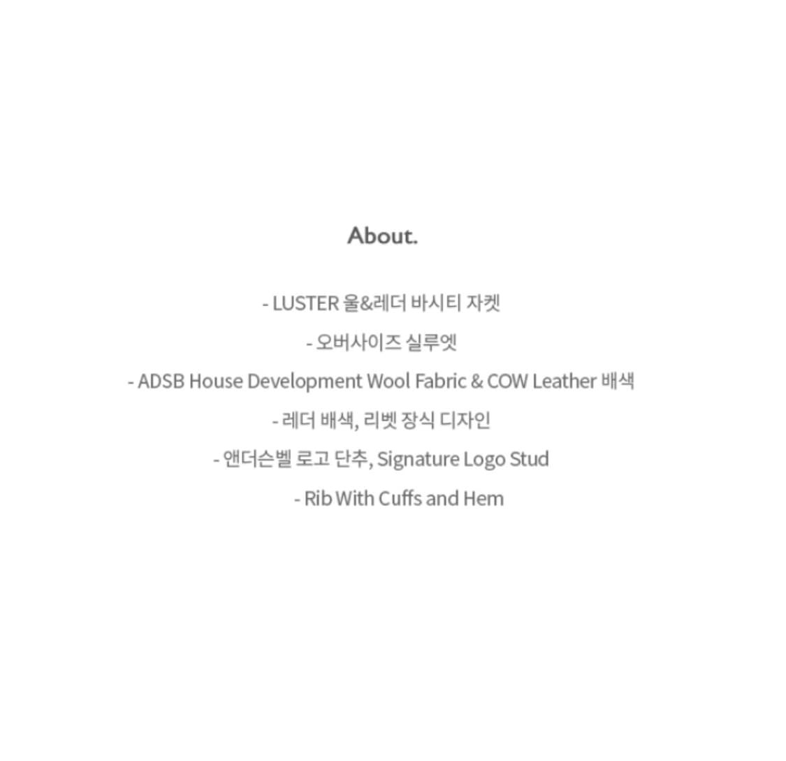 앤더슨벨 바시티 자켓 M 상품이미지2