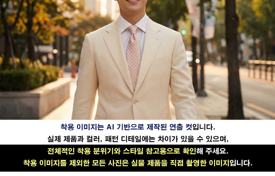 앤드류스타이 실크 핑크 체크 패턴 넥타이 9.3cm A+등급 K2155
 상품이미지3