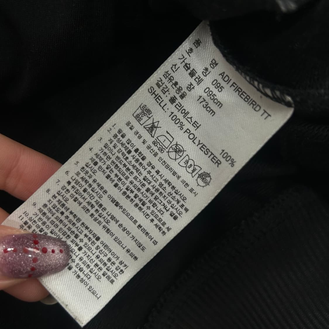 Adidas 아디다스 구파 블랙 져지 상품이미지6