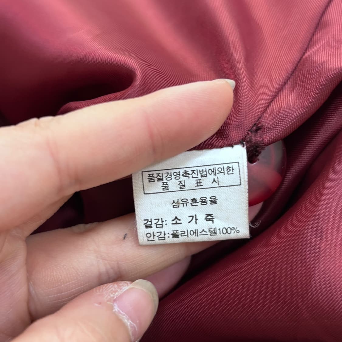 99 SH레더 소가죽 빈티지 롱 레더 자켓 0512E 상품이미지4