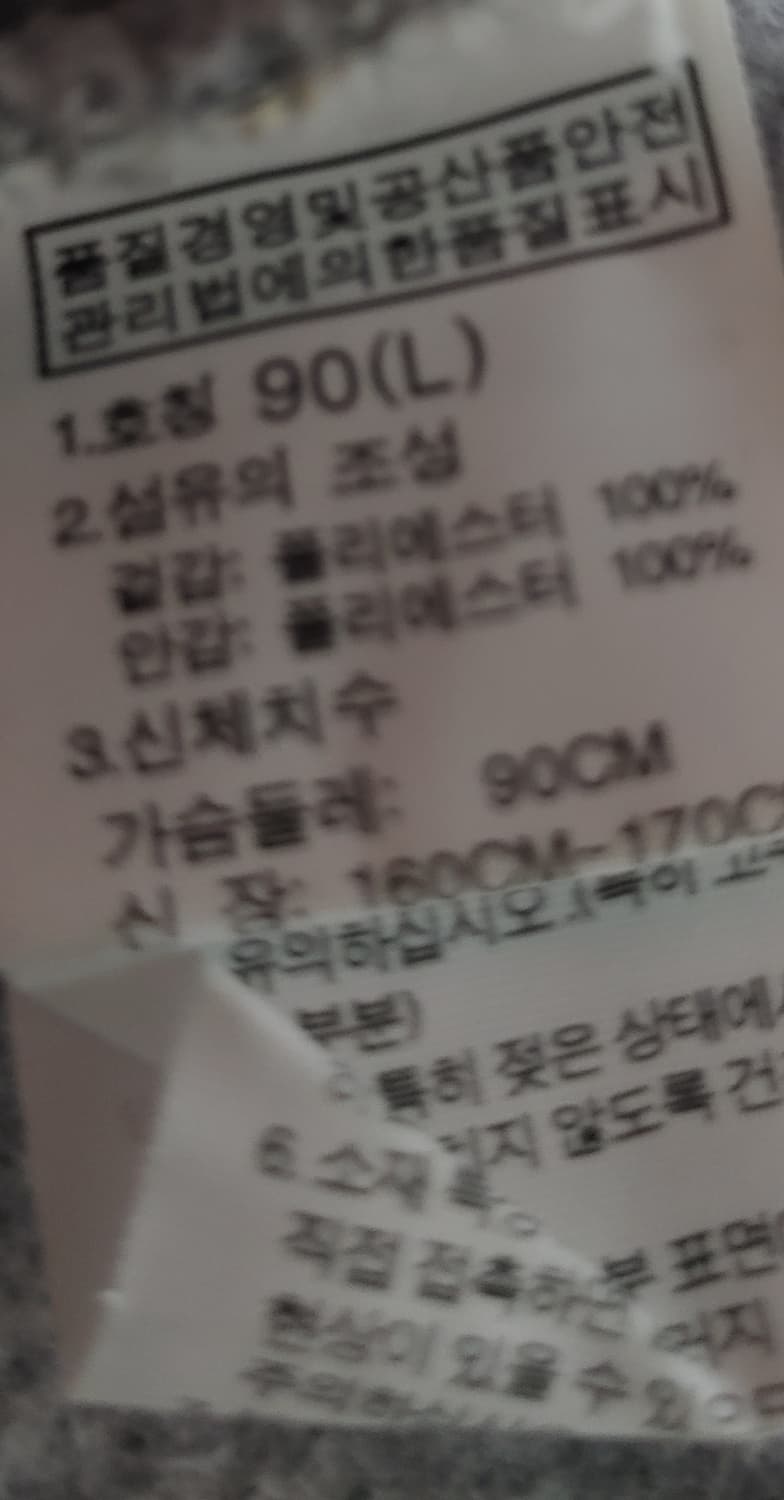 노스페이스 여성 니트 후리스 집업 상품이미지3