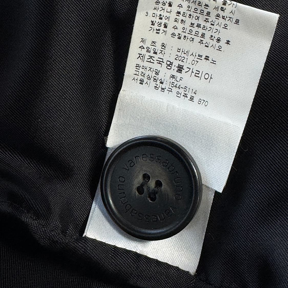 바네사브루노 핀스트라이프 울 블레이저 상품이미지4