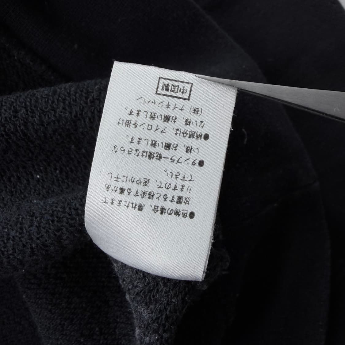 90s 나이키 올드스쿨 하프집업 맨투맨 상품이미지7