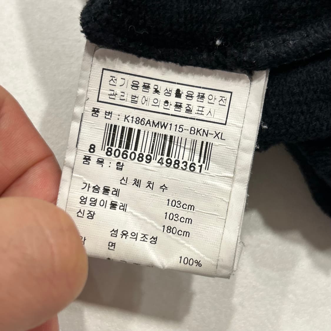 [XL] KENZO 스페이스 아웃 블랙 후드티 A624 상품이미지9