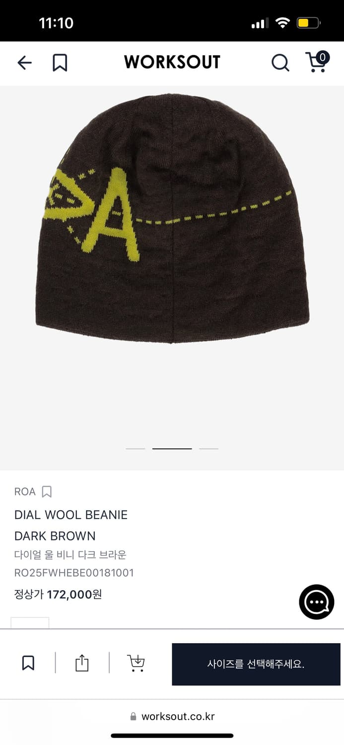 ROA 다이얼 울 비니  상품이미지4