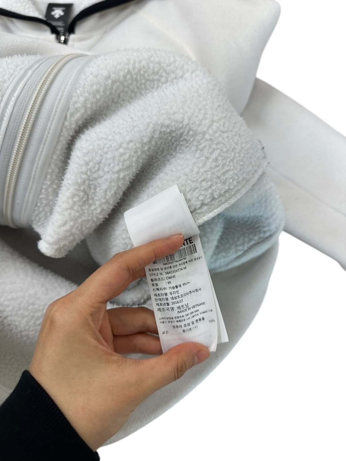 데상트 아우디 기모 후드집업 화이트 (M) 상품이미지7