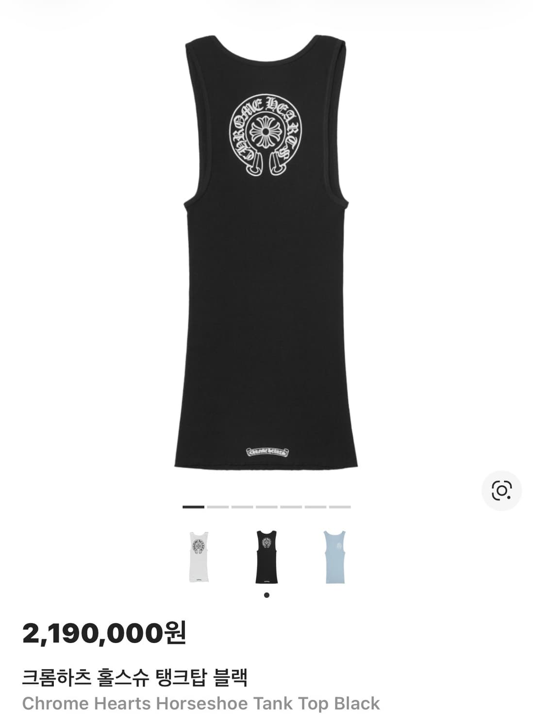 크롬하츠 탱크탑 상품이미지2
