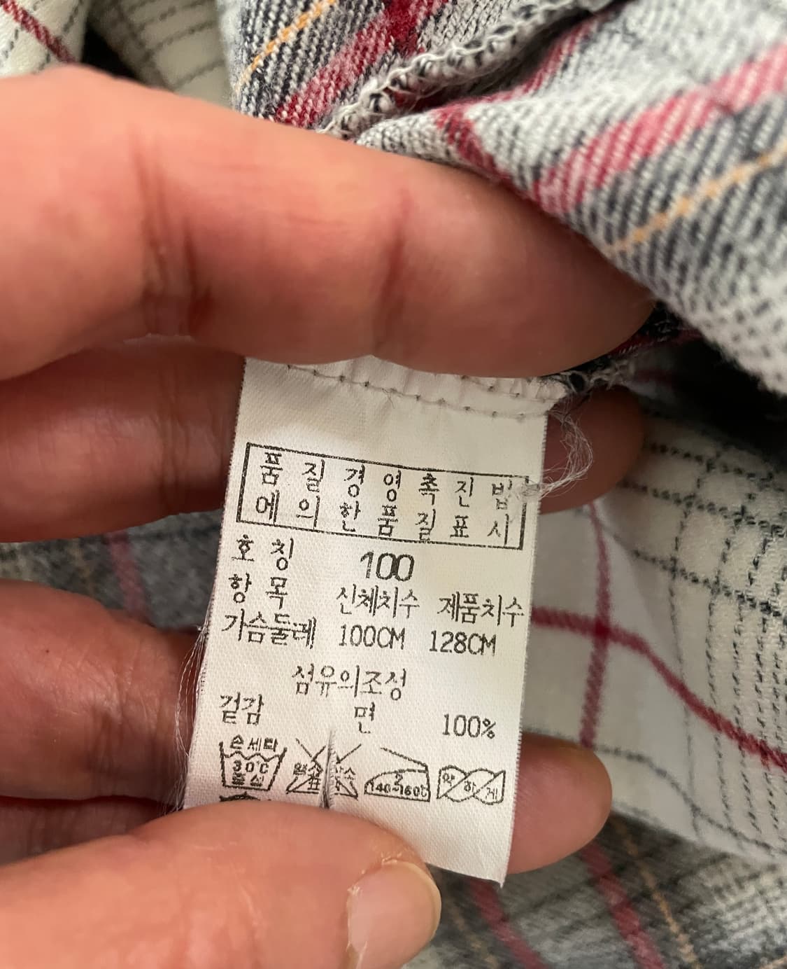 스톤아일랜드 체크 셔츠 상품이미지5