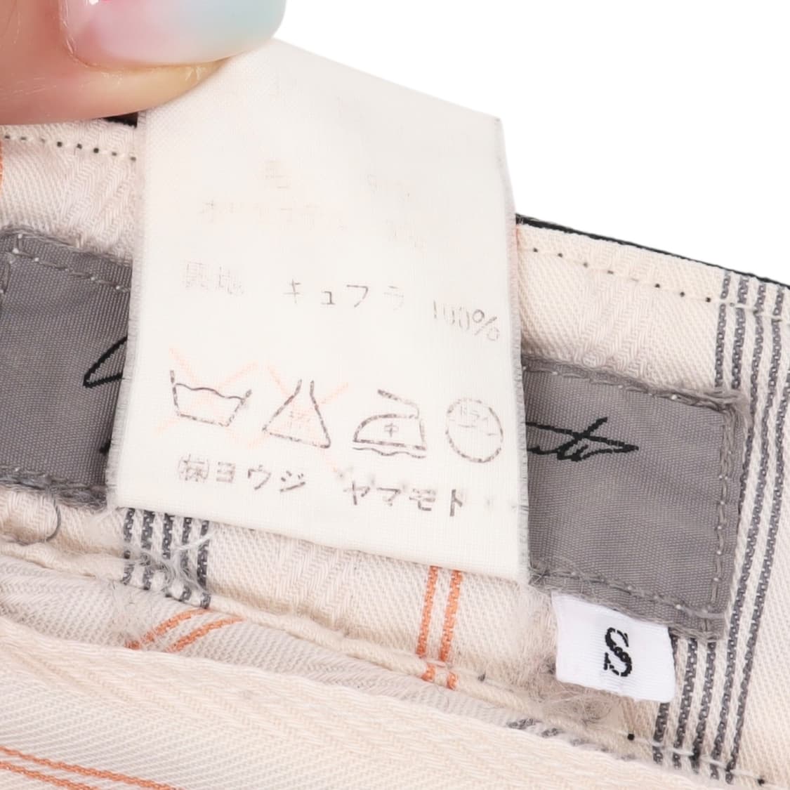 요지야마모토 뿌르 옴므 스트라이프 핀턱 사이드컷 울 팬츠 상품이미지10