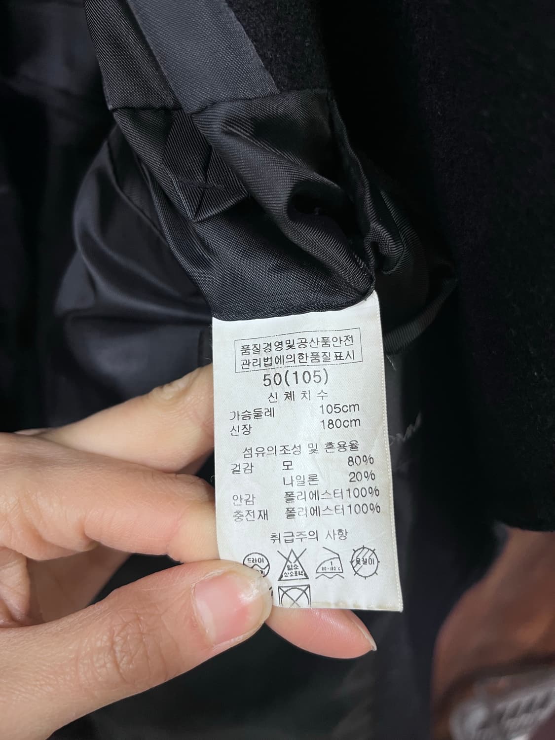 솔리드 옴므 남성 블랙 피코트 상품이미지7