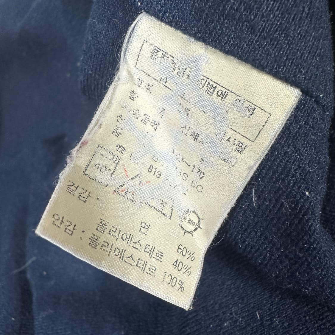 빈티지 라코스테 점퍼 상품이미지6