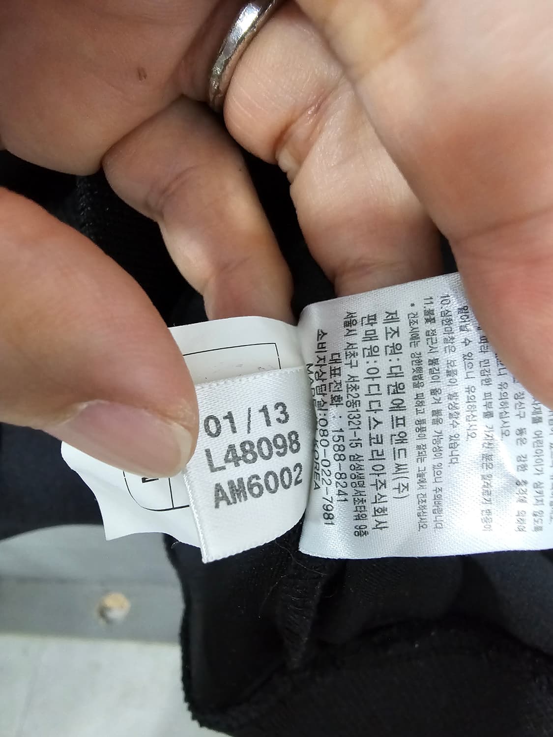 아디다스 롯데자이언츠 져지 상품이미지7