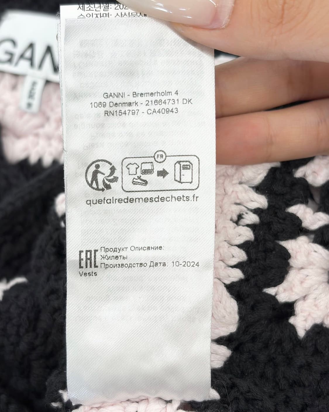 가니 블랙 핑크 소프트 코튼 크로셰 베스트  상품이미지10