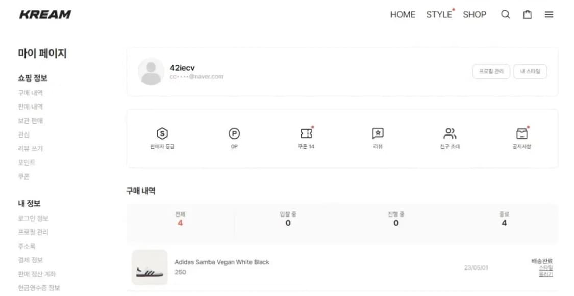 아디다스 삼바 비건 250 상품이미지2