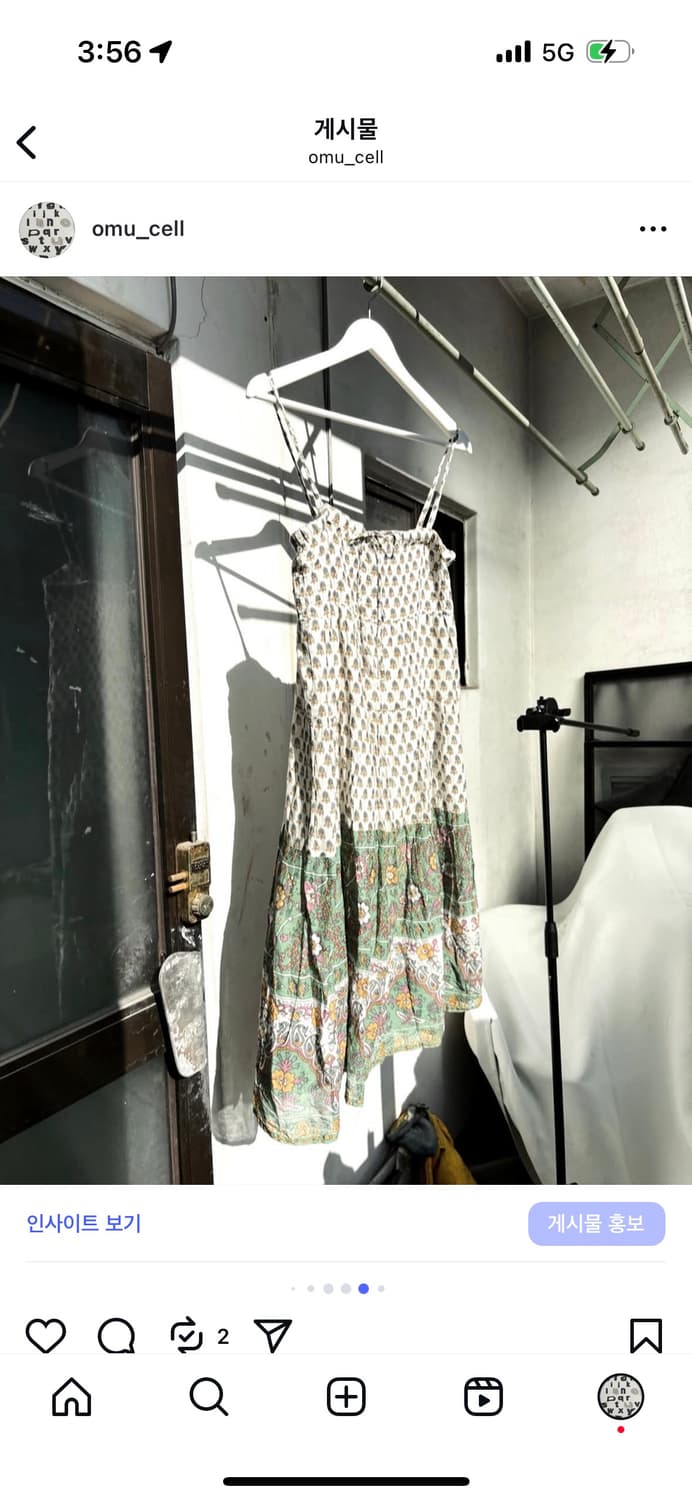 벨벳베스트, 크로쉐탑, 캉캉스커트, 패턴레이어드탑 상품이미지7