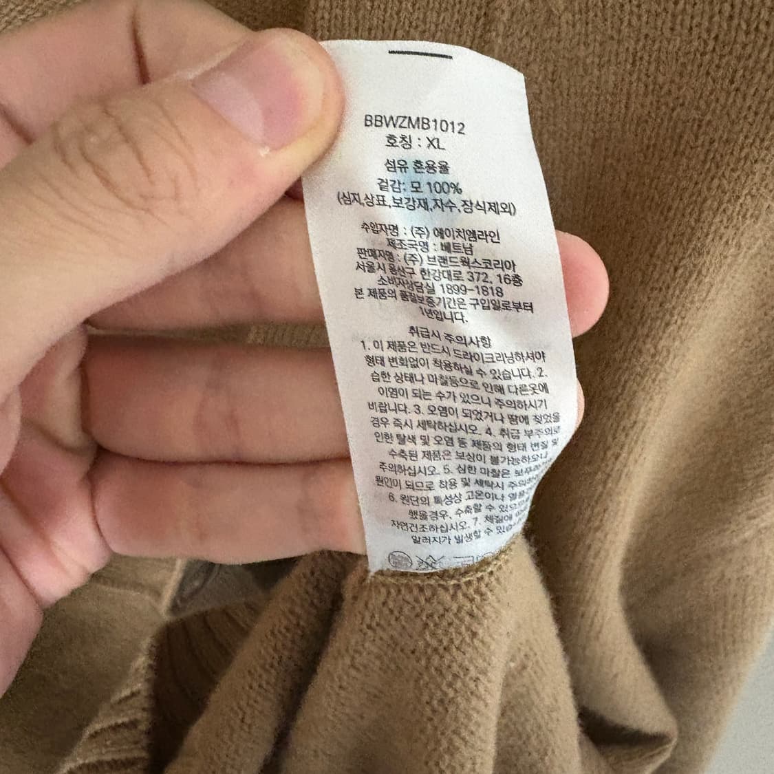 브룩스브라더스 울 가디건 / 베이지, XL 상품이미지8