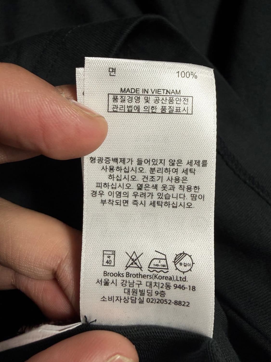브룩스브라더스 골드 플리스 로고 코튼 반팔 티셔츠 R2332 상품이미지6