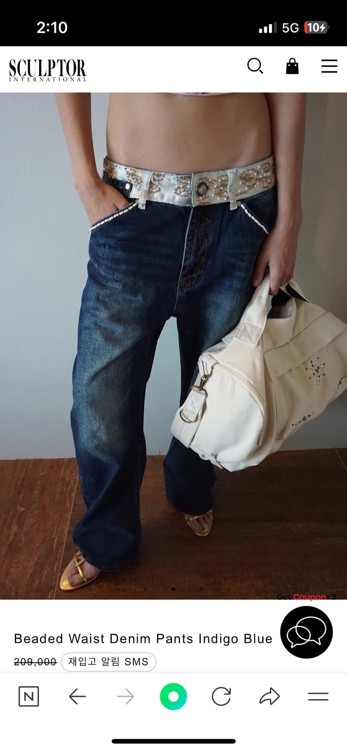 Beaded Waist Denim Pants Indigo Blue 상품이미지4