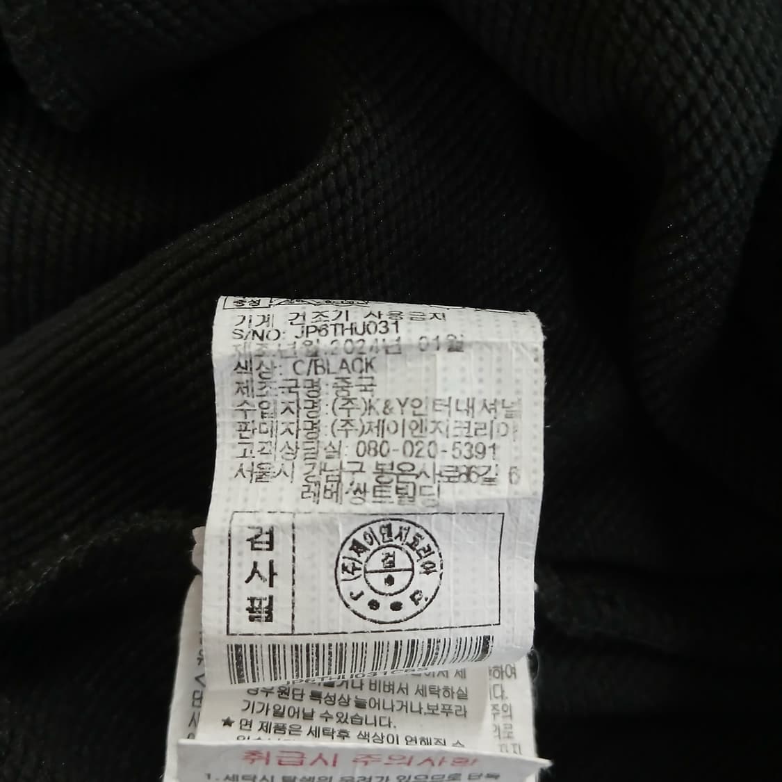 Jeep 지프 블랙 후드티 상품이미지8