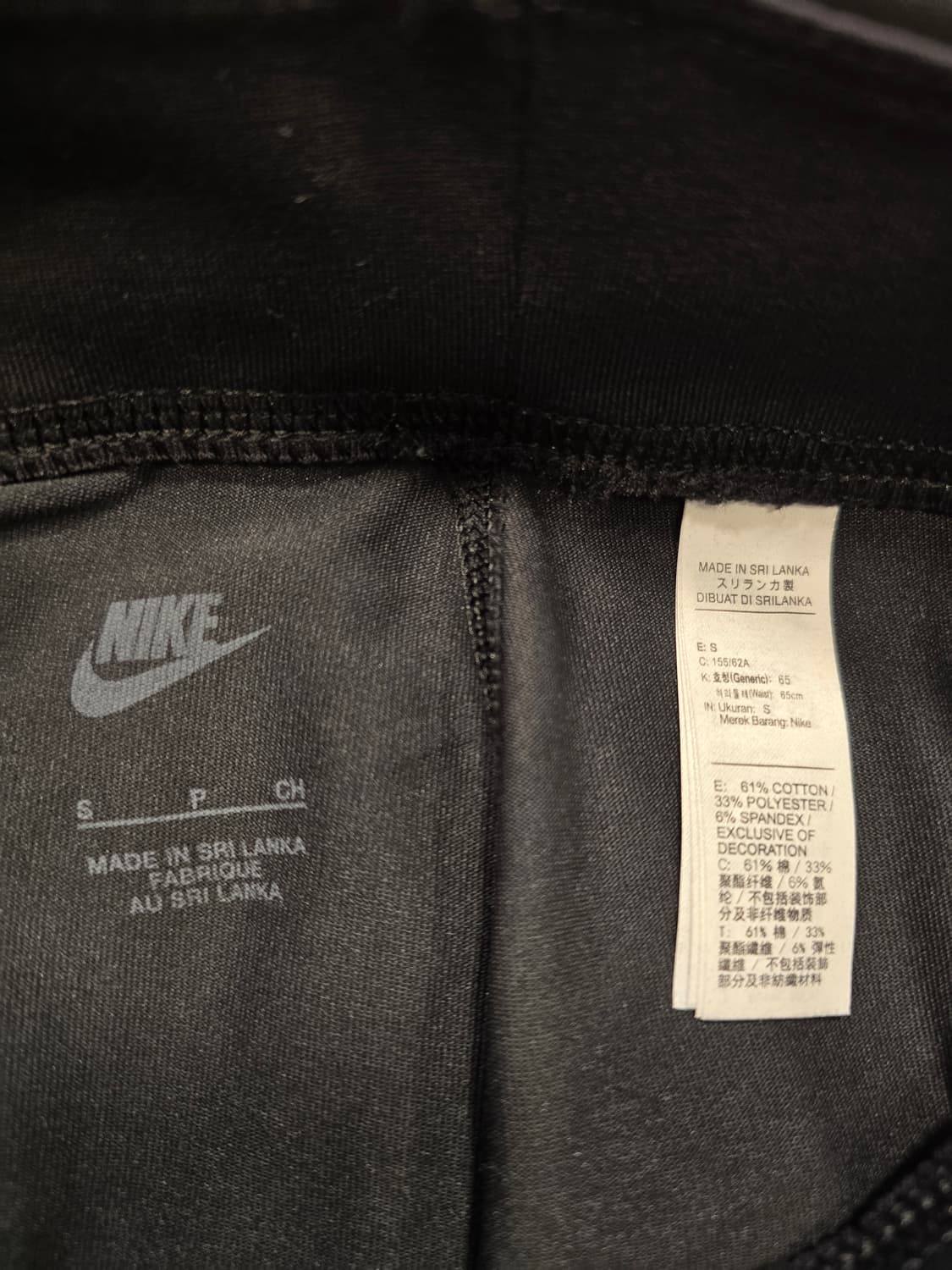 거의새거) 나이키/아디다스/노스페이스 레깅스 S 상품이미지4