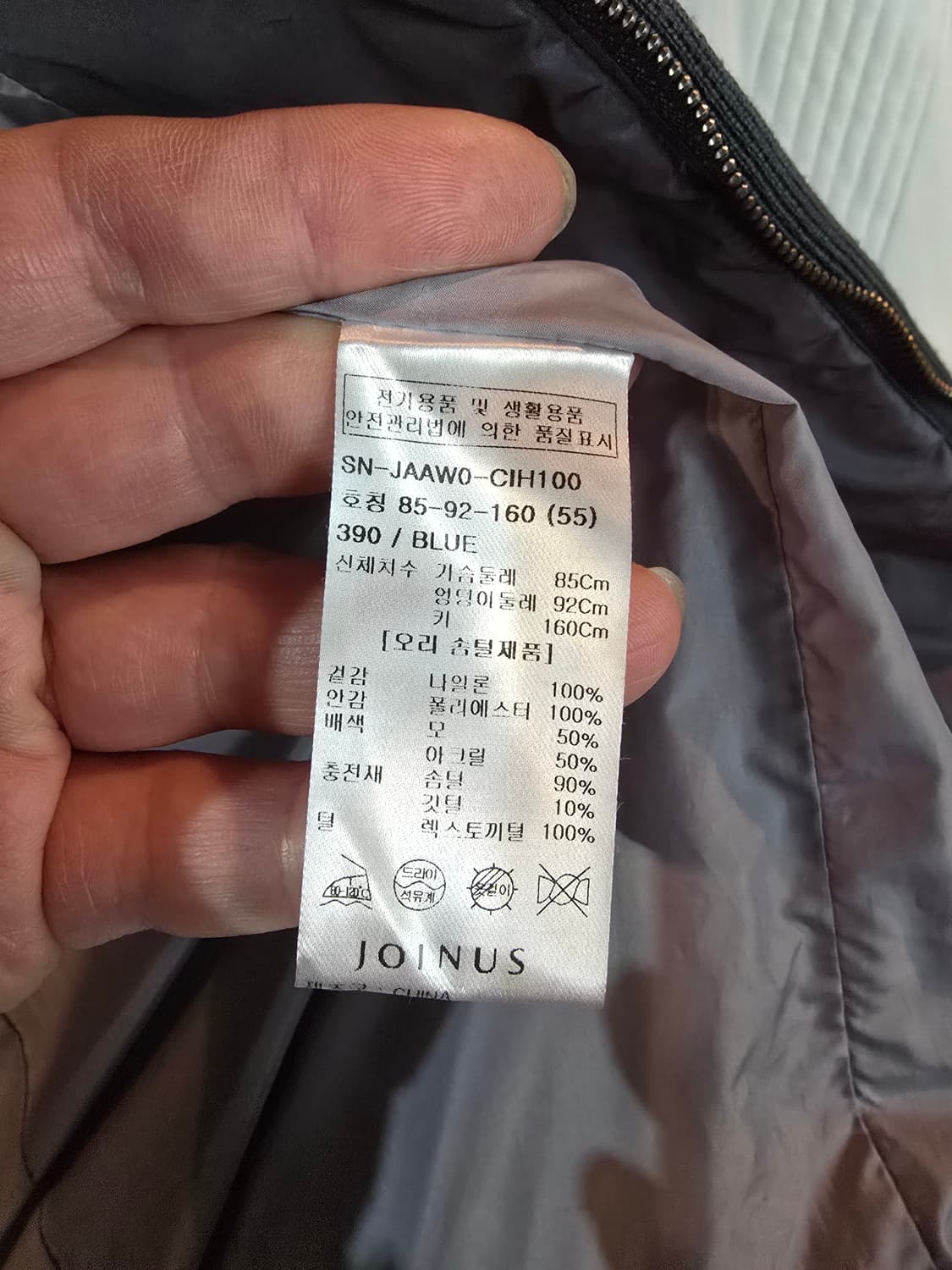 JOINUS 조이너스 퍼 장식 패딩 점퍼 상품이미지5