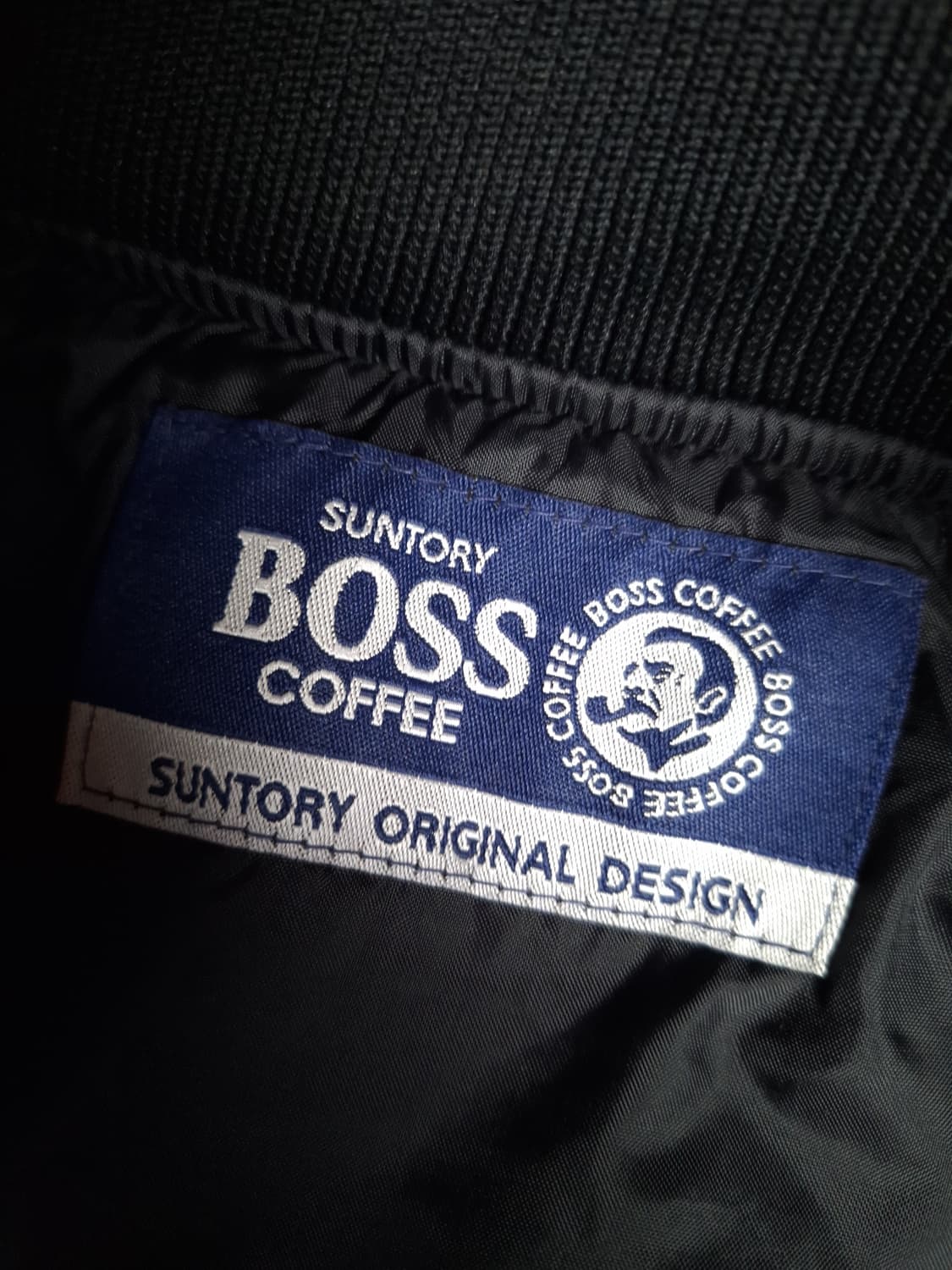 오리지날 90's 일본판 산토리보스커피 리버서블 스타디움 자켓 상품이미지5
