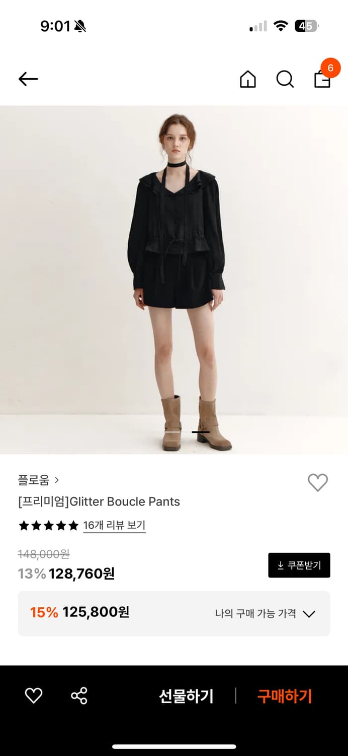 플로움 트위드자켓, 블라우스 ,글리터팬츠 올블랙상품 세트로판매해요(새것) 상품이미지4