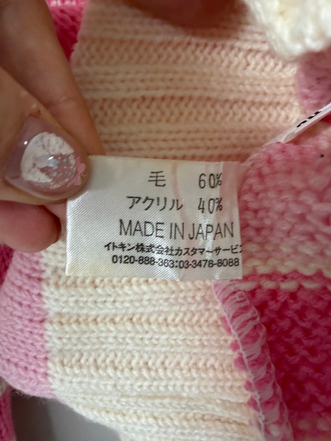 꾸레쥬 빈티지 핑크 니트 상품이미지8
