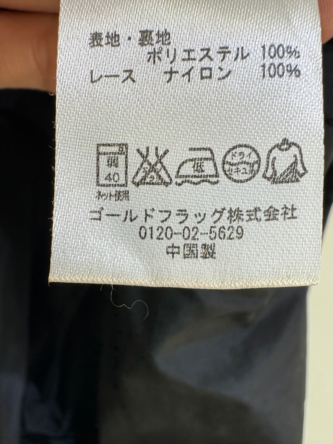 BRADELIS 미디스커트 상품이미지8