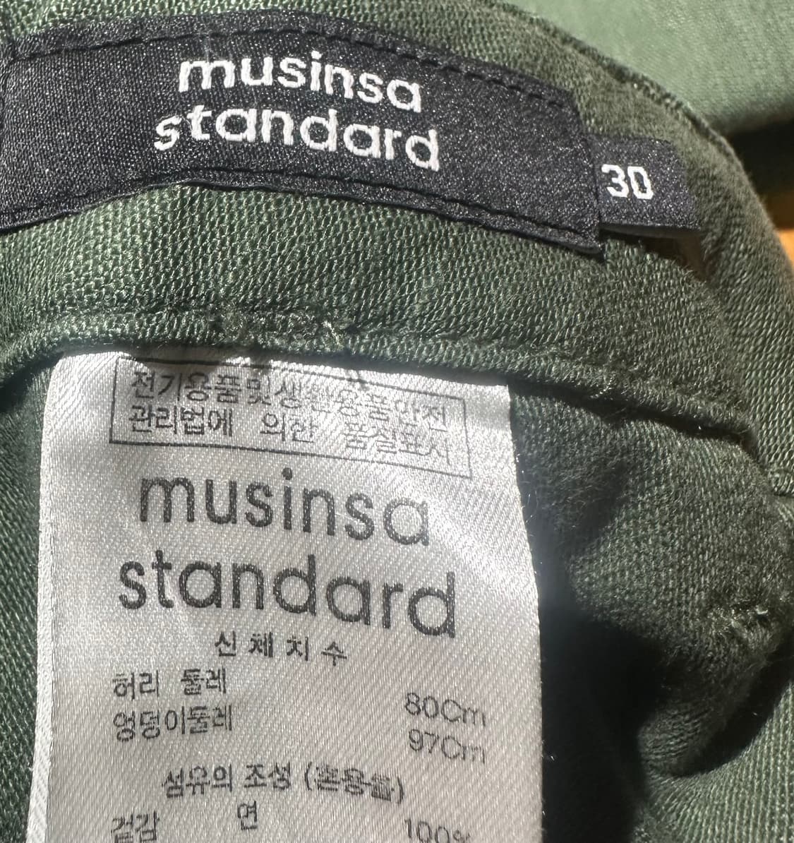 무신사 스탠다드 레플리카 퍼티그 팬츠 30 사이즈 상품이미지6