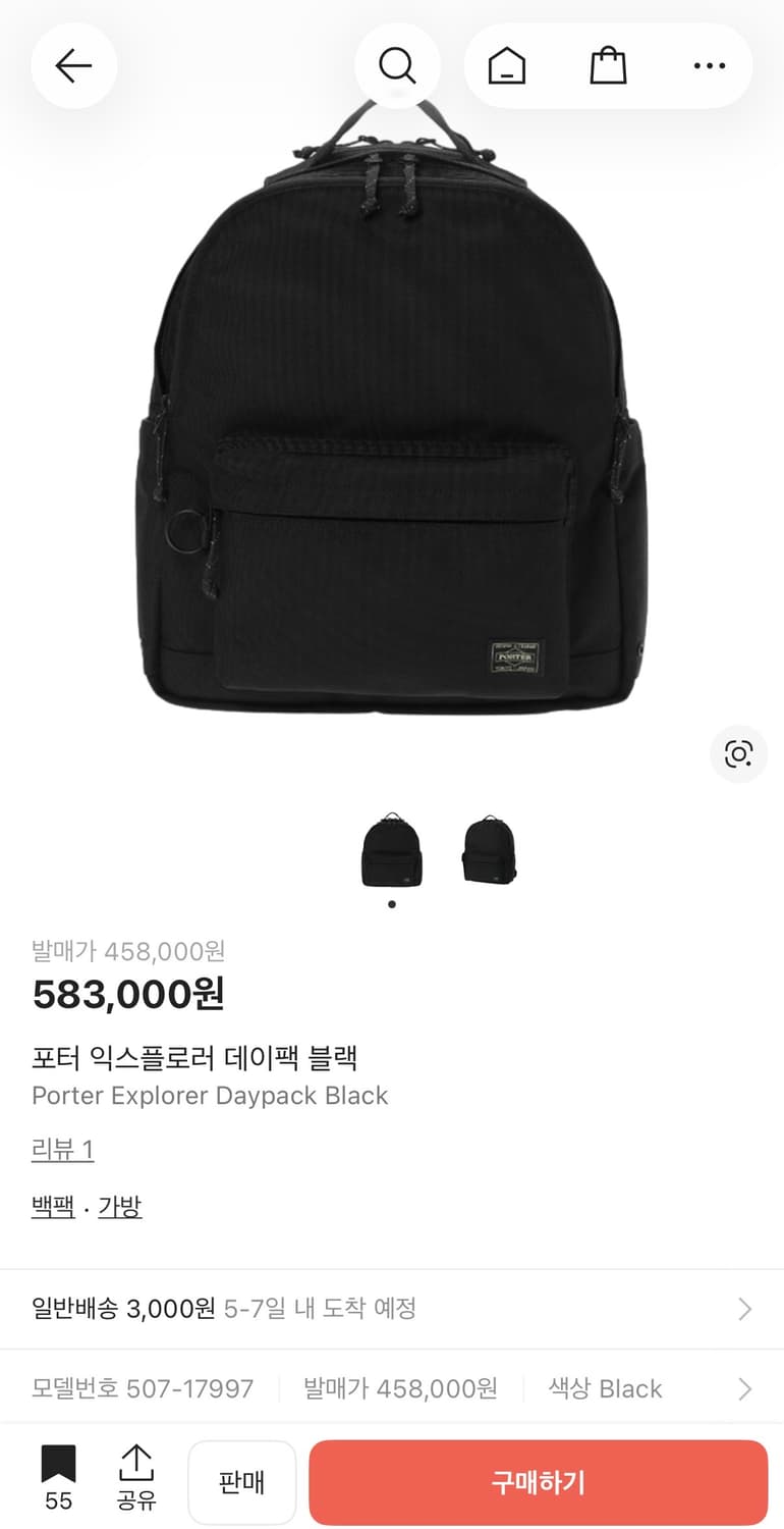 요시다 포터 익스플로러 데이팩 백팩 블랙 상품이미지2